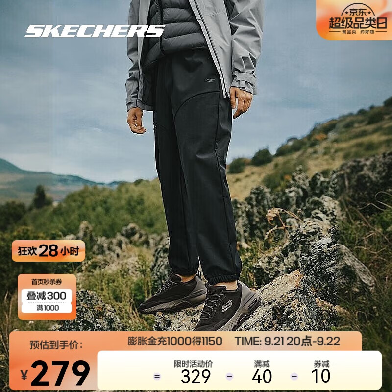 SKECHERS 斯凯奇 男款户外休闲长裤 100066166378 券后162.55元