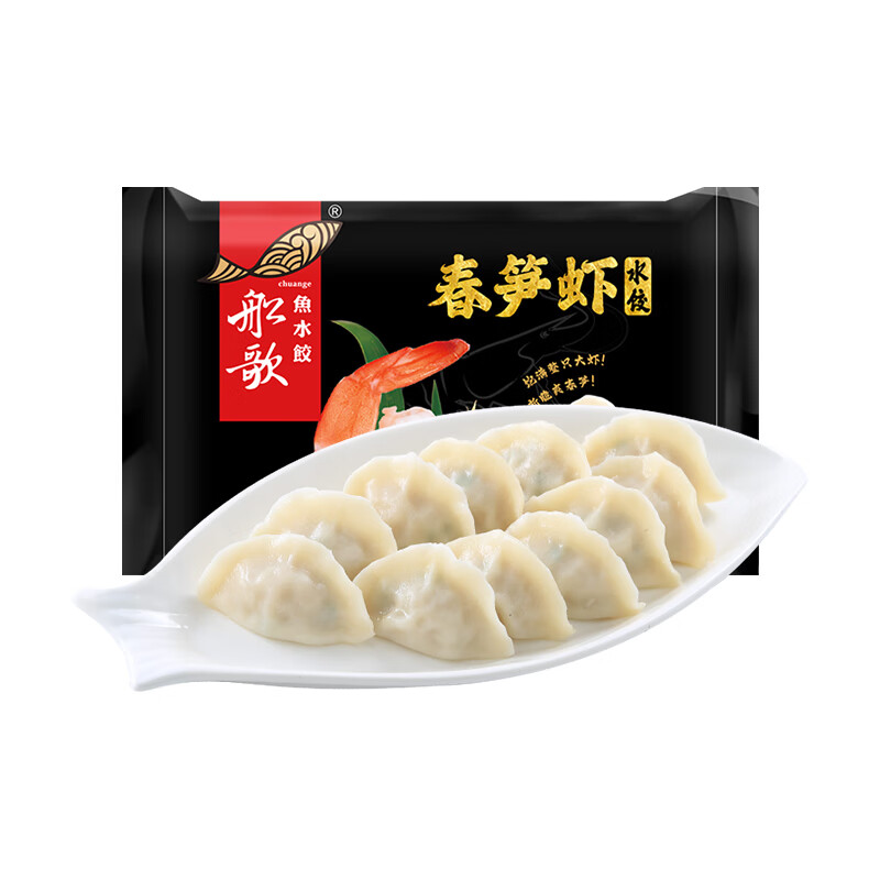 船歌鱼水饺 脆笋虾皇水饺360g 21.9元