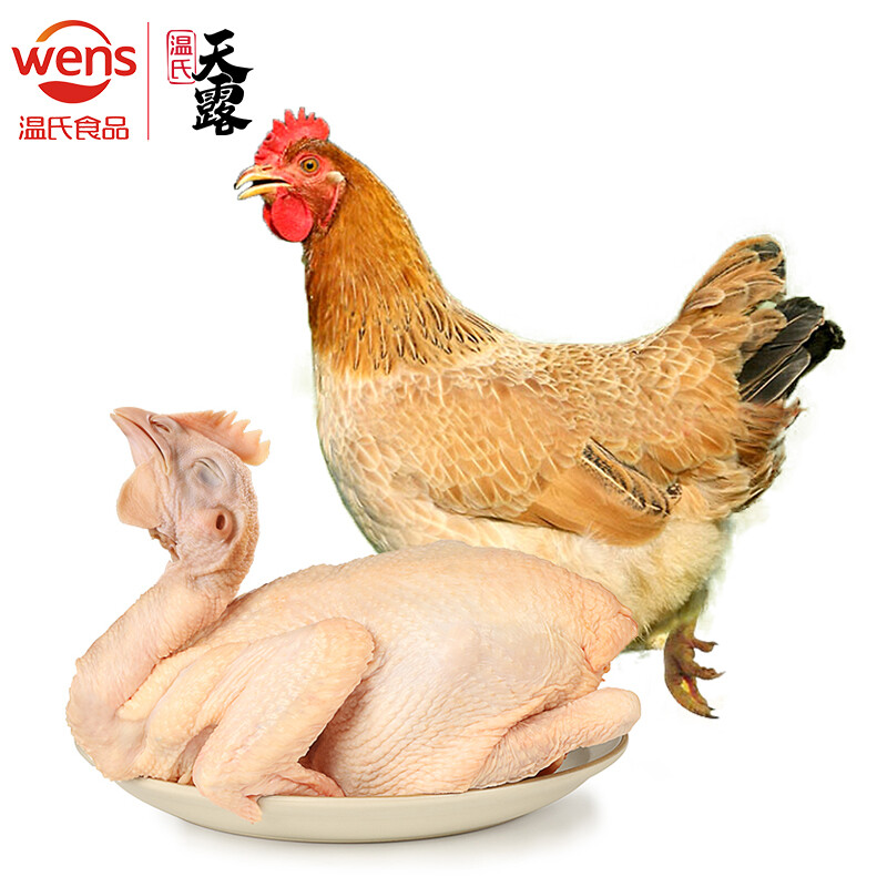 WENS 温氏 供港三黄鸡 1.2kg 25.6元（需买4件，需用券）