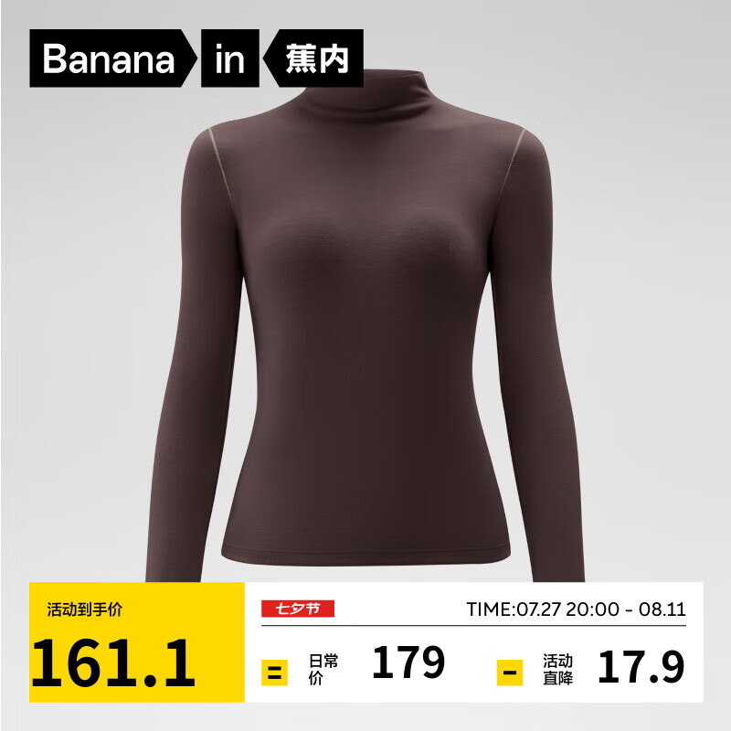 Bananain 蕉内 热皮501++女士保暖内衣半高领24秋冬款莫代尔加绒抗菌肌底衣秋衣 松露棕撞线 券后85元