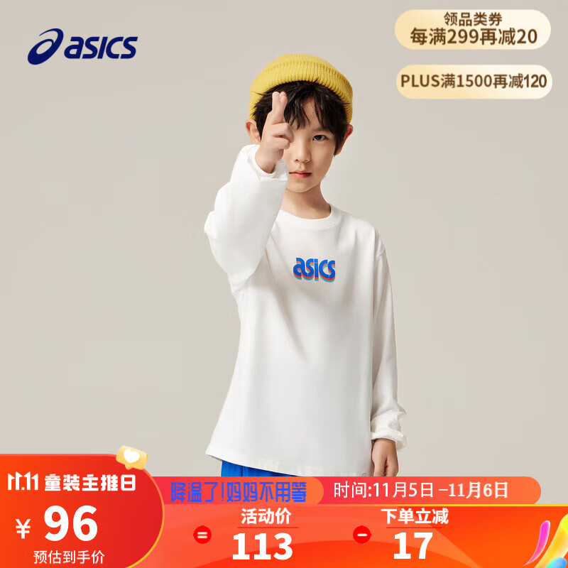 ASICS 亚瑟士 童装秋冬男女童长袖T恤儿童潮流休闲服 券后40元