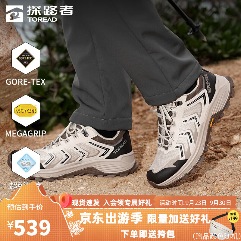 TOREAD 探路者 GORE-TEX 男女款徒步鞋 TFAAB ￥489.2