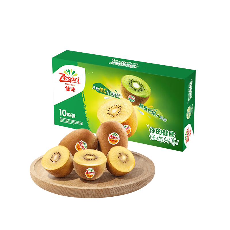 再降价、京东百亿补贴、plus会员：佳沛（zespri）新西兰阳光金奇异果 10个装 单果重约103-124g  39.3元