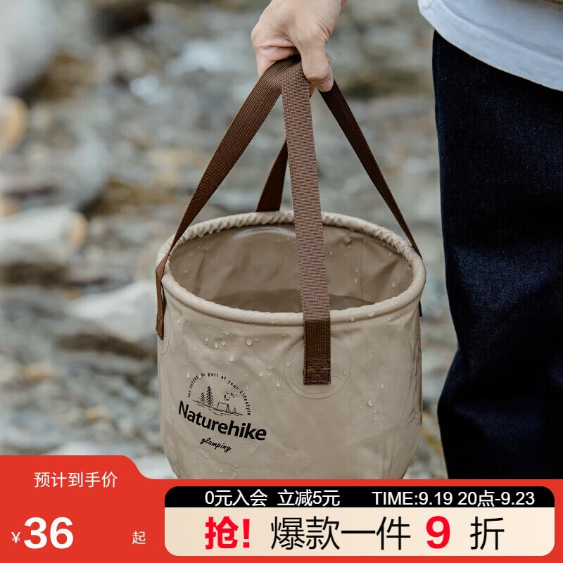 Naturehike 挪客 可折叠圆形水桶 10L 券后19.91元