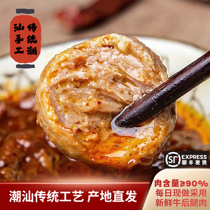 自然道 牛肉丸+牛筋丸 250g各4袋共2000g 券后69.45元