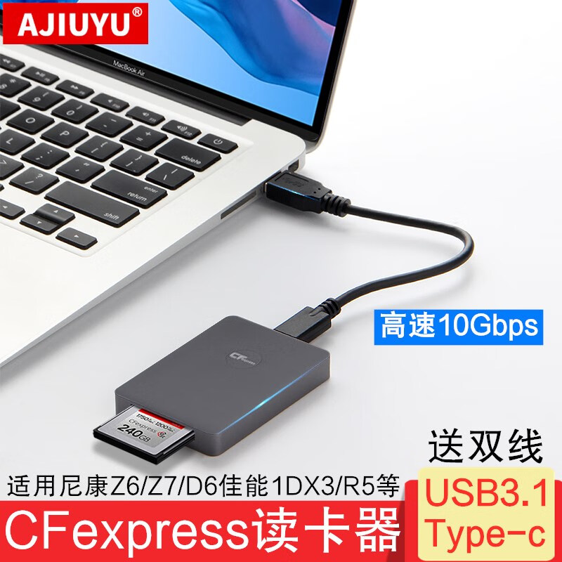 AJIUYU CFexpress读卡器USB3.1 Gen2高速存储卡Type B C索尼东芝相机卡 银灰色10Gbps高速读卡器G2 236元