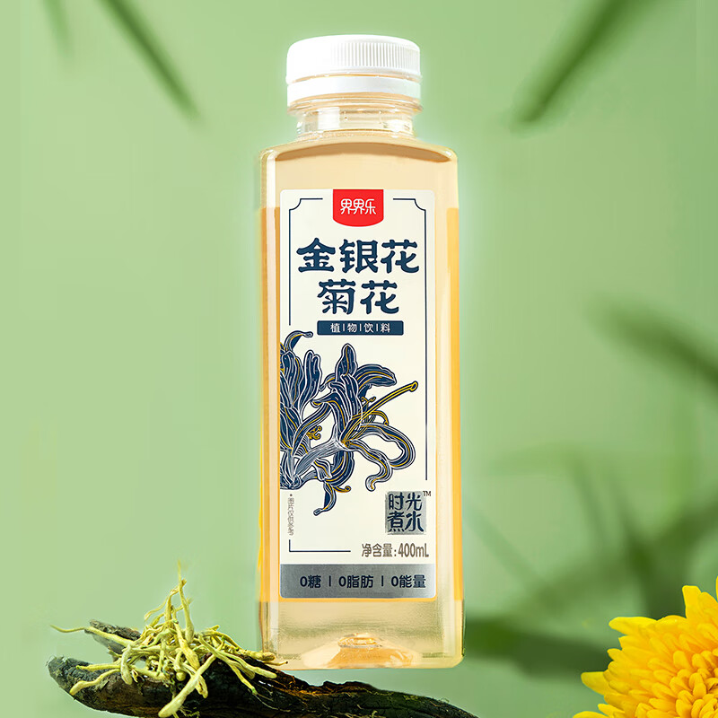 Jelley Brown 界界乐 植物饮料 红豆薏米水&金银花菊花 随机口味 400ml*1瓶 无糖茶饮料 2.9元