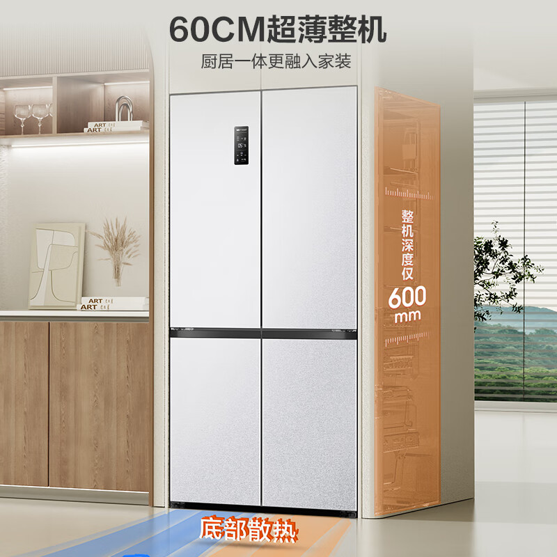 以旧换新补贴、PLUS会员：Ronshen 容声 BCD-503WD15FPQLA 十字对开门冰箱 503升 一级能效 3808元（需付定金20元，24日20点支付尾款，下单返300元）