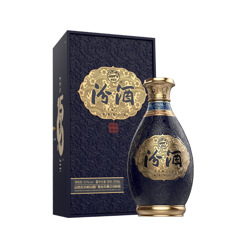 汾酒 清道 53度 清香型白酒 500ml 礼盒装 返后1093.12元 包邮（多重优惠，入会购买返50元E卡，可享12期免息）