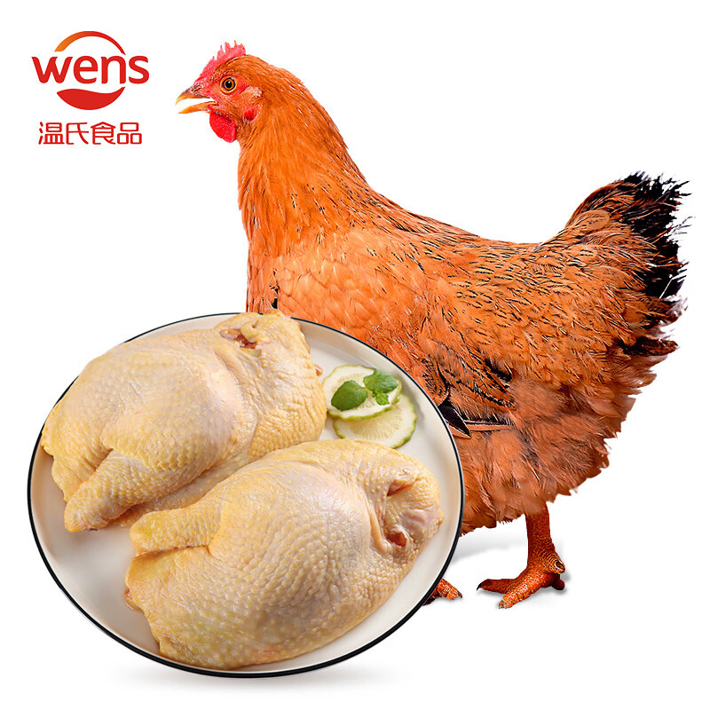 WENS 温氏 供港土鸡半边鸡 1kg (500g*2) 23.02元（需买5件，需用券）