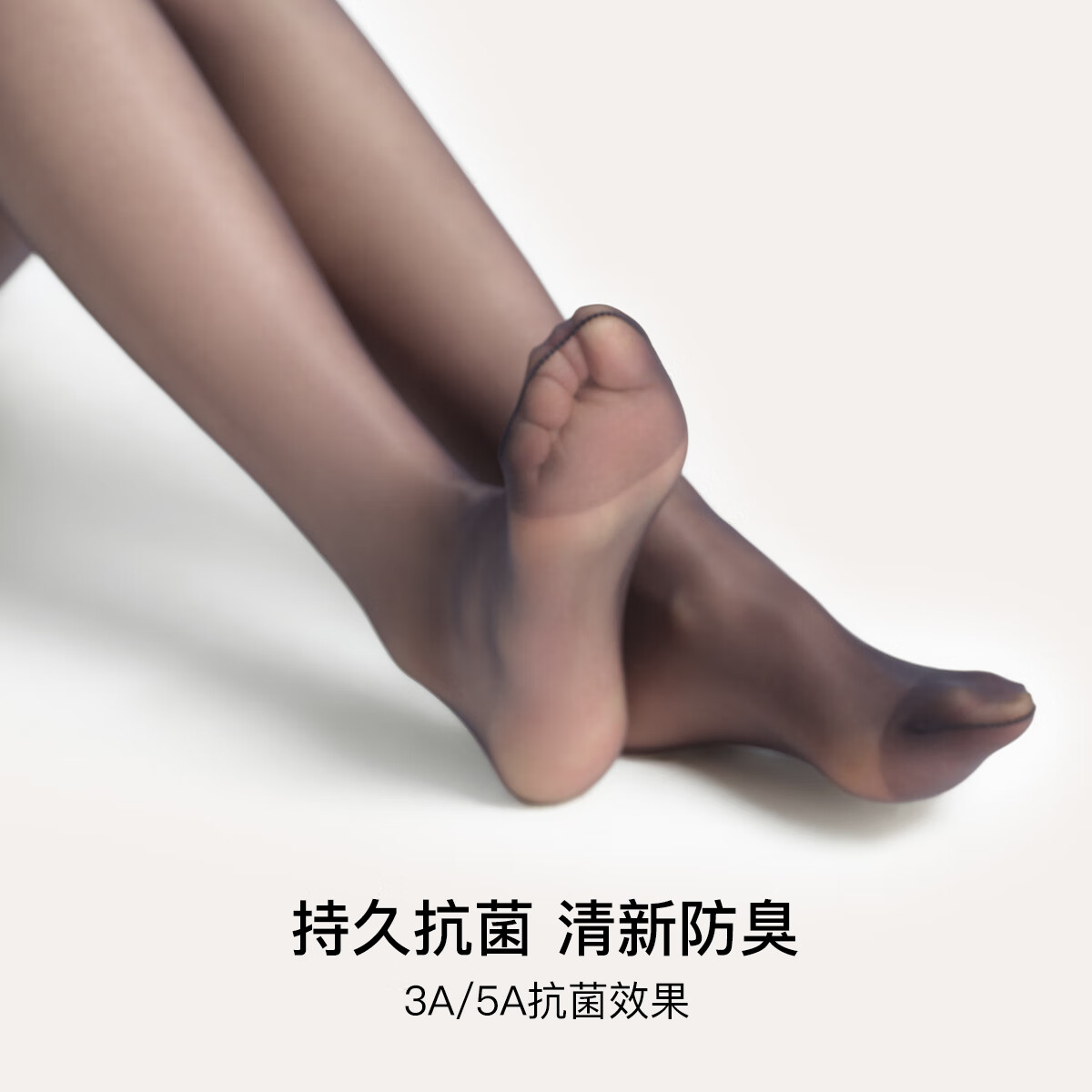 Ubras 5D透感超薄美肤连裤袜 四双装 券后89元