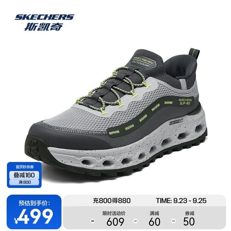 SKECHERS 斯凱奇 閃穿鞋|2024戶外休閑鞋男女同款增高透氣復(fù)古簡(jiǎn)約百搭 券后342.79元