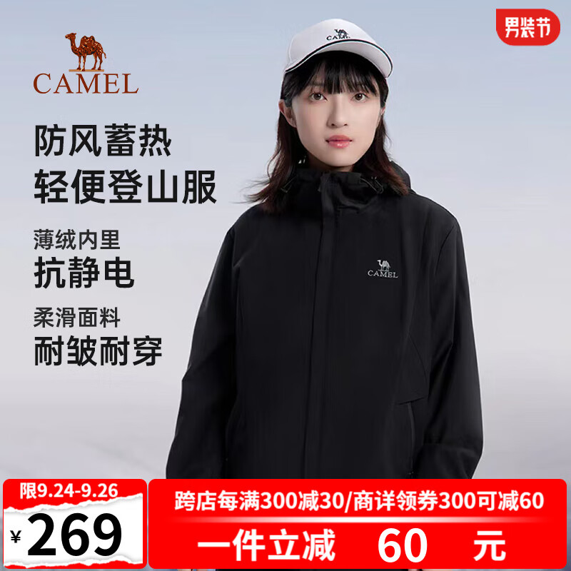 CAMEL 骆驼 户外情侣登山服夹克衫男士保暖薄绒休闲潮流外套秋冬季 轻便绒里】118，黑色，男款女穿 M 489元