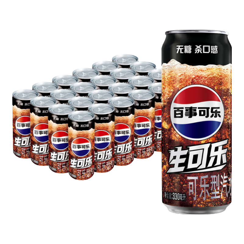 京东百亿补贴、plus会员、需首购:百事可乐 生可乐 无糖 汽水 碳酸饮料 330ml*24听装 整箱装 49.06元