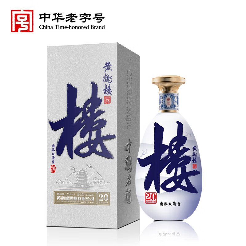 黄鹤楼 酒 楼20 清香型白酒 53度 500ml 单瓶装 券后483.01元