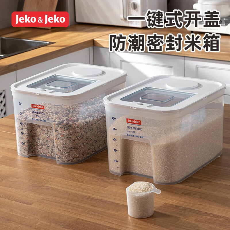 Jeko&Jeko 捷扣 米桶密封防虫米箱米缸20斤家用面粉桶储粮桶防潮厨房储米面收纳箱 白色2个装 109元