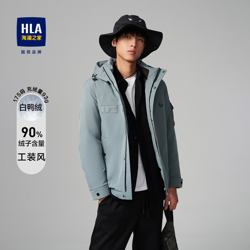 HLA 海澜之家 羽绒服男连帽挺括90白鸭绒外套男 cz ￥155.81