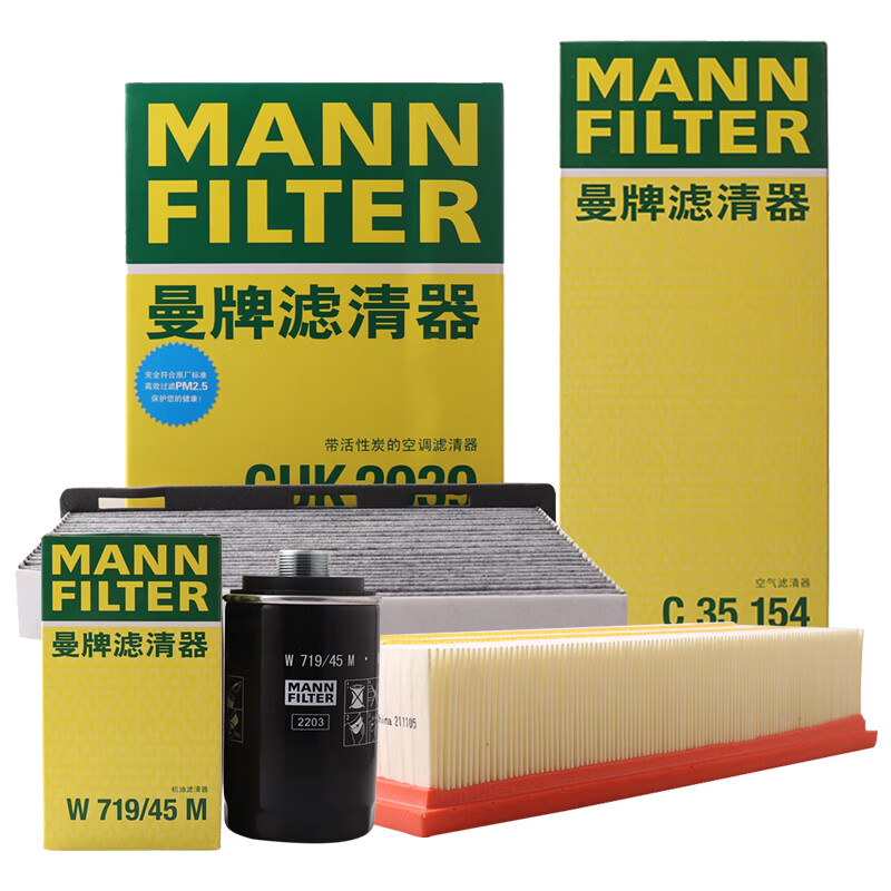 曼牌滤清器 曼牌（MANNFILTER）滤清器套装空气滤空调滤机油滤明锐途观迈腾CC高尔夫A3Q3TT野帝 188.6元