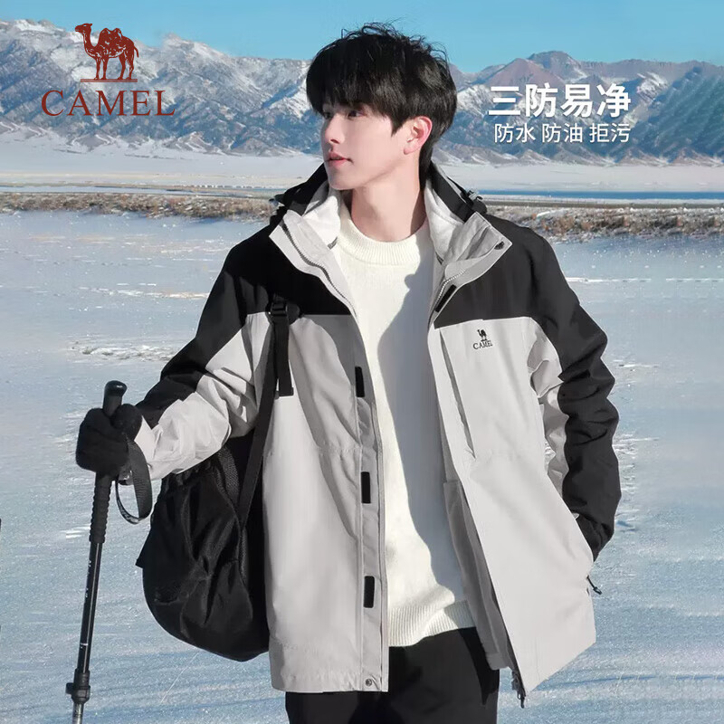 駱駝（CAMEL）三防沖鋒衣戶外登山服防風(fēng)防水防污三合一運動外套 A9W214119AX，冰晶灰色/黑色，男女同款 XL ￥399