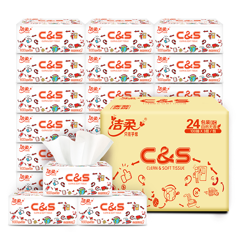 C&S 洁柔 卡通抽纸3层100抽20包自然无香面巾抽纸 整箱装 22.3元 /件（需买3件，需用券）