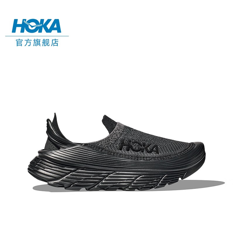 HOKA ONE ONE 男女款舒緩TC運(yùn)動(dòng)徒步鞋RESTORE TC舒適緩震透氣 黑色 券后744.51元