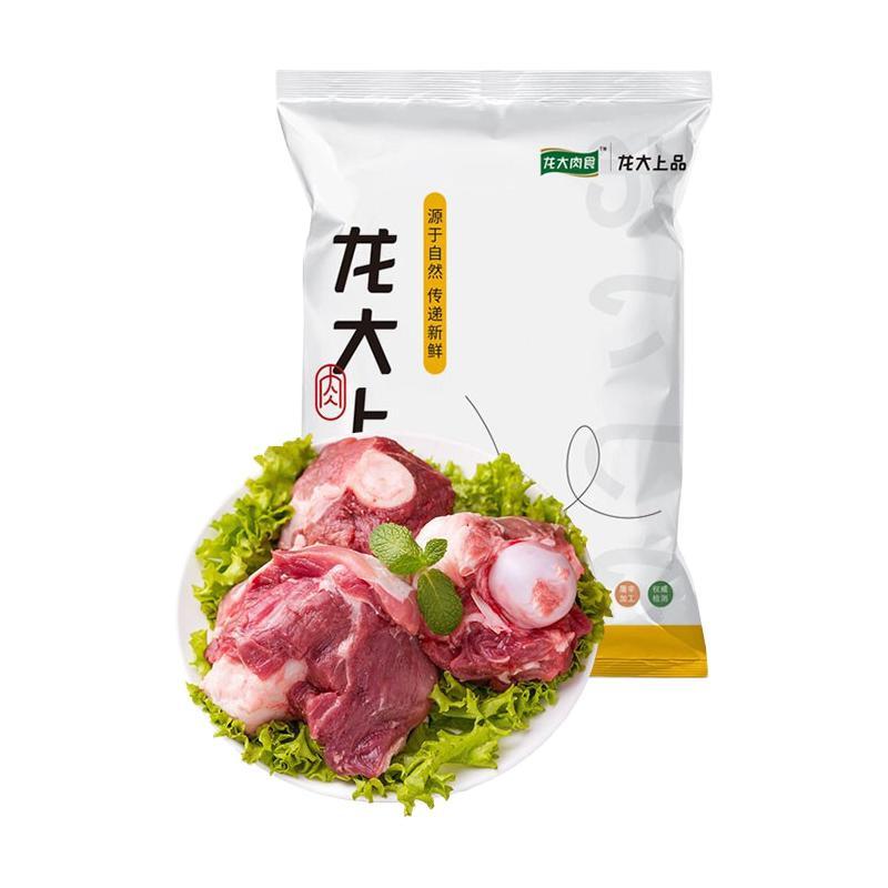 LONG DA 龙大 多肉筒骨 1kg 券后16.5元