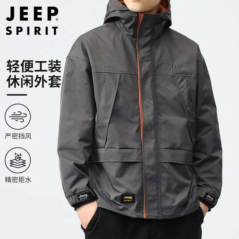 限移动端、京东百亿补贴：JEEP SPIRIT 吉普夹克男士秋季冲锋防风衣工装外套休闲上衣服 灰色 券后104.25元