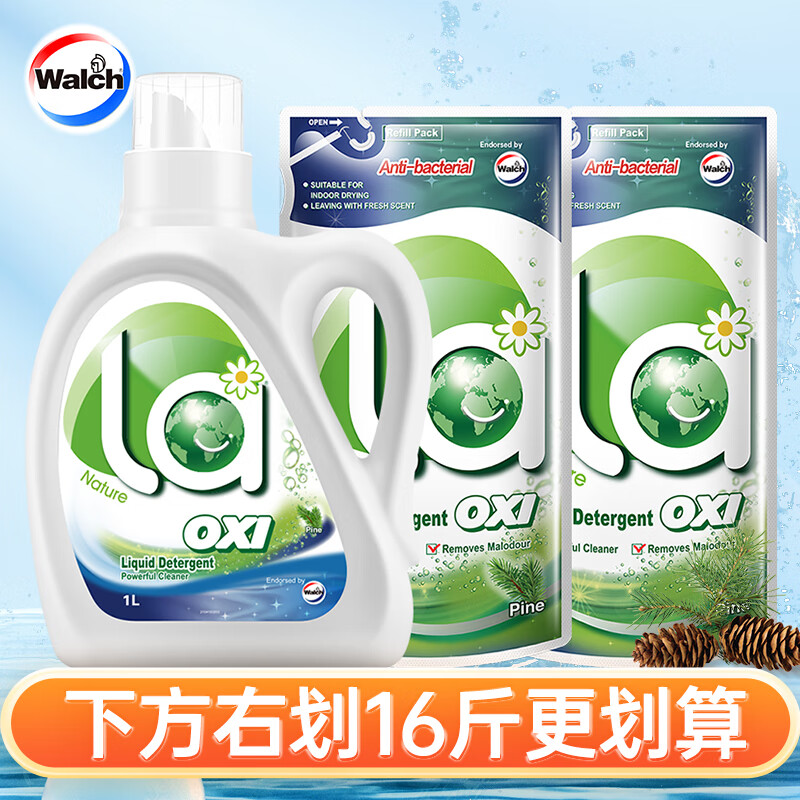 Walch 威露士 La有氧洗衣液 2kg*1瓶+500ml*2袋 松木香 28.5元