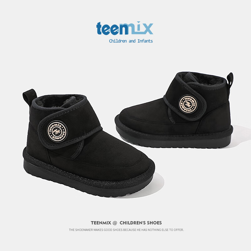 TEENMIX 天美意 儿童雪地靴加绒大棉靴 329元