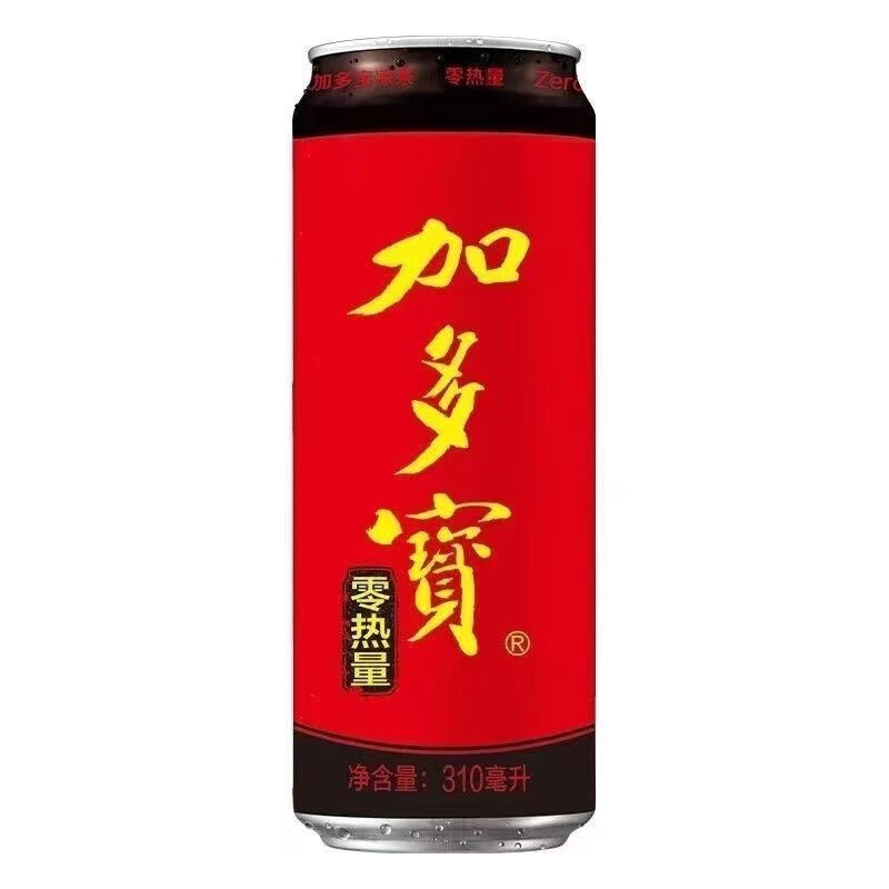 JDB 加多宝 凉茶植物饮料 310ml*16 20.63元