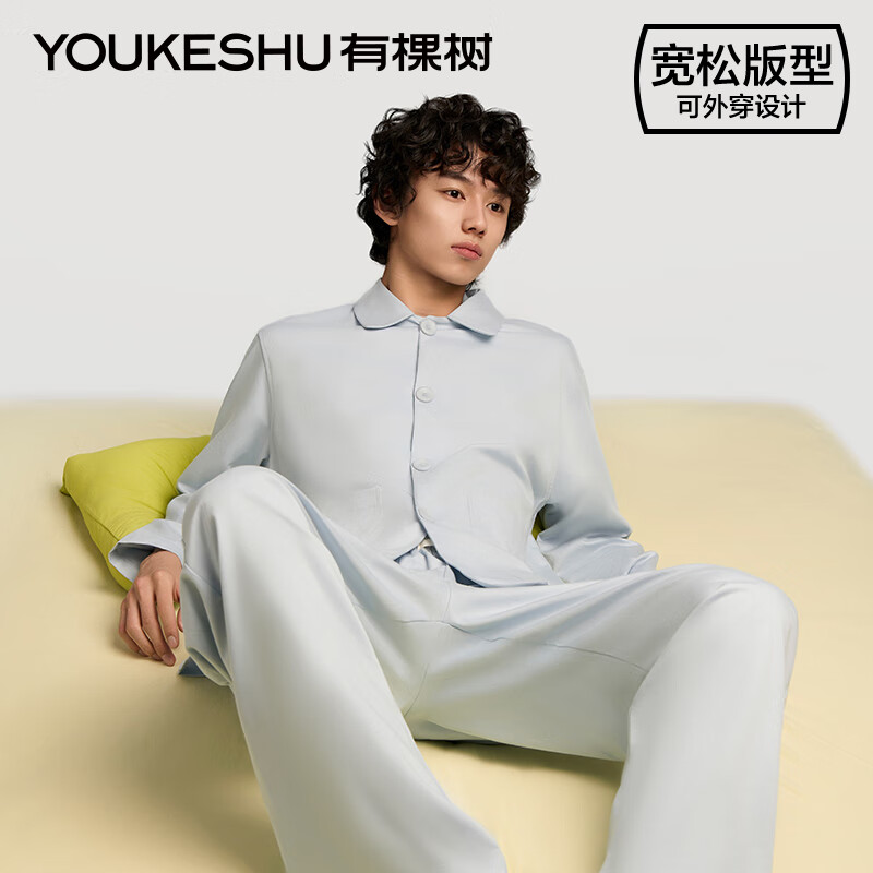 YOUKESHU 有棵树 男士抑菌家居服睡衣套装 券后79.82元