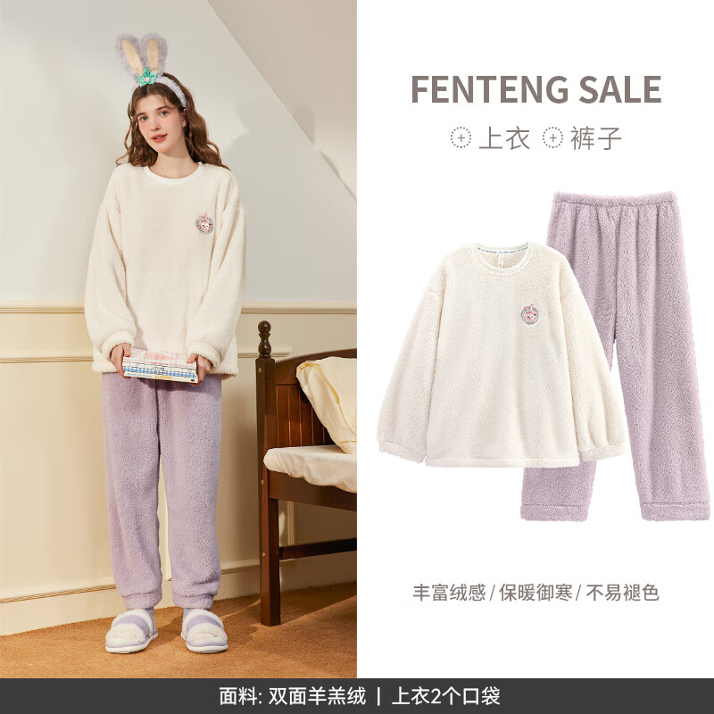 FENTENG 芬腾 睡衣男女秋冬加厚珊瑚绒 券后64.16元