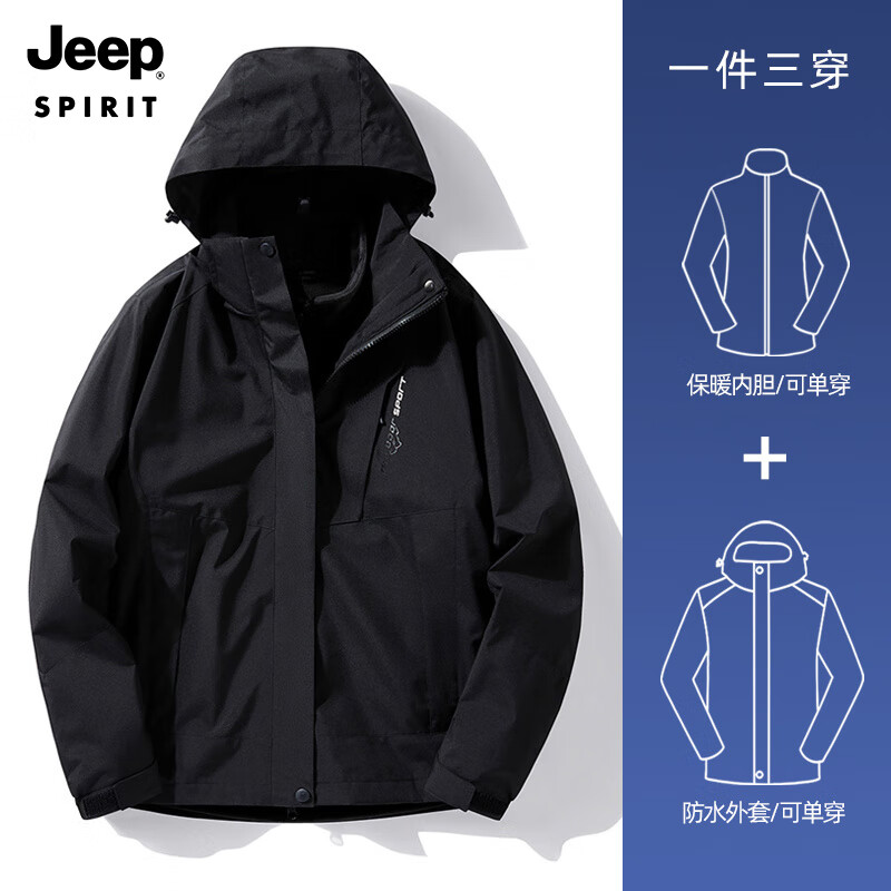 后、京东百亿补贴、plus会员、需凑单：JEEP SPIRIT 男/女情侣冲锋衣 JP-1818D两件套 多色多尺码可选 90元包邮