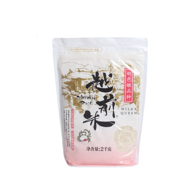 越前 奶色姬品种大米 2kg 59元