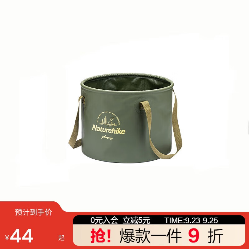 Naturehike 可折疊圓形水桶 20L ￥33