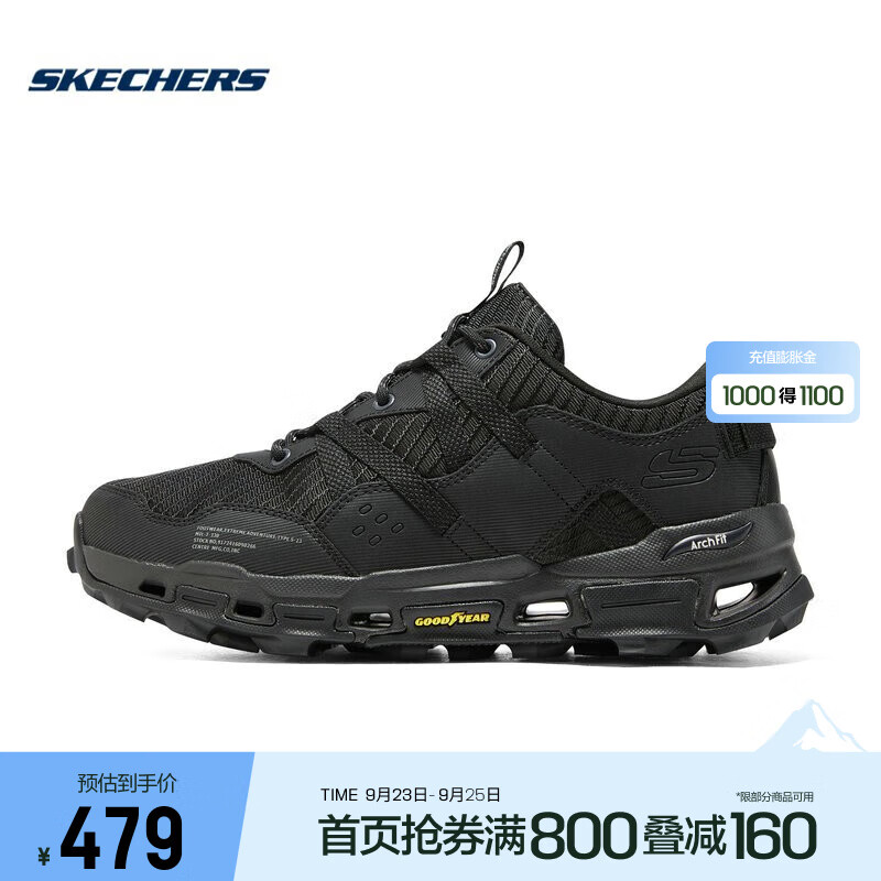 SKECHERS 斯凱奇 跑步鞋男子綁帶運(yùn)動鞋黑色耐磨鞋 237535C-BBK 全黑色 券后325.86元