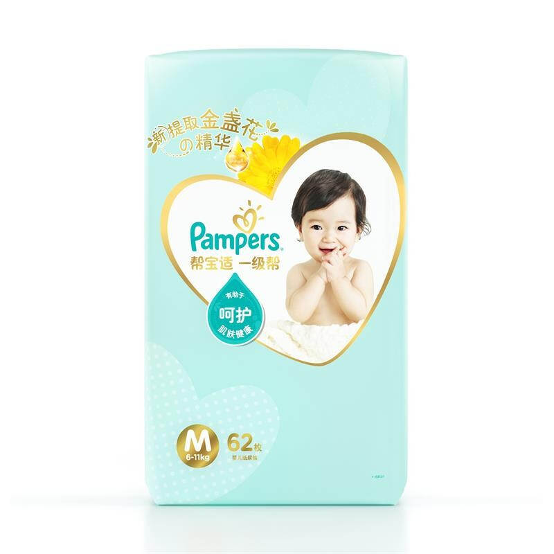 Pampers 帮宝适 一级帮系列 纸尿裤 M62片 券后82元