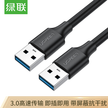 UGREEN 绿联 USB3.0数据线公对公 1米 黑 60525 19.9元