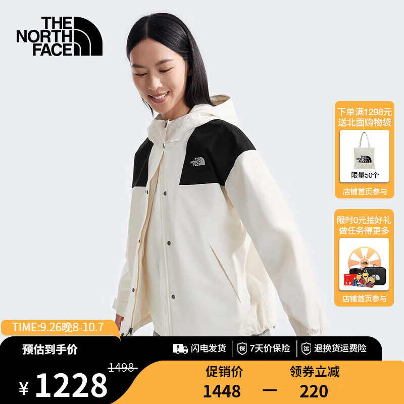 THE NORTH FACE 北面 冲锋衣女防水透湿时尚宽松短款户外连帽外套24秋季新品|7QSI ROU/米白色 1228元