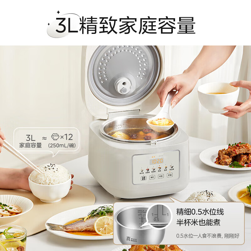 20点开始、PLUS会员：Midea 美的 MB-RE387S 电饭煲 3L 114.5元（双重优惠）