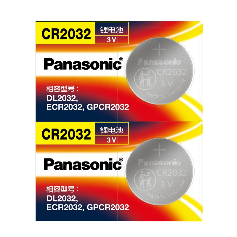 Panasonic 松下 纽扣电池CR2032/CR2025/CR2016电子3V适用于汽车遥控器 CR2032两粒 5.42元