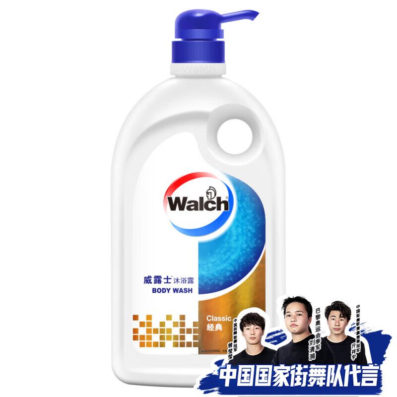 京东PLUS：Walch 威露士 健康沐浴露 经典 1000ml 券后22.73元