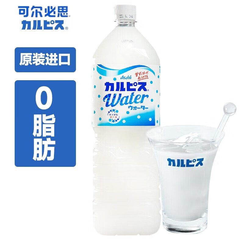 可尔必思 日本原装进口饮料朝日calpis乳酸菌风味饮料0脂肪 1.5L 21.68元