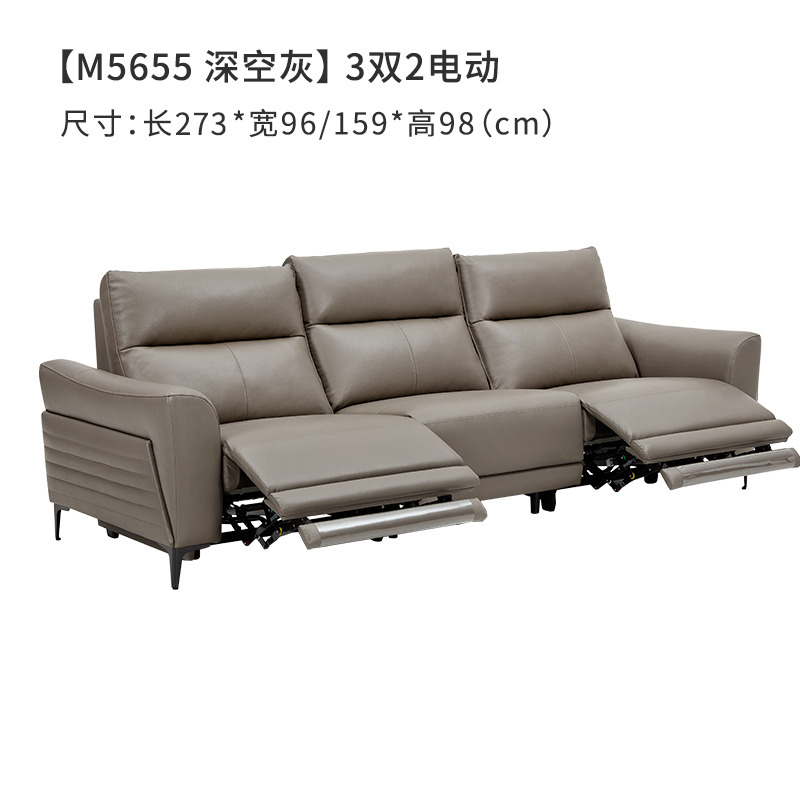家装季：KUKa 顾家家居 西西里 真皮沙发 深空灰 3双2电动 3355.01元（双重优惠）