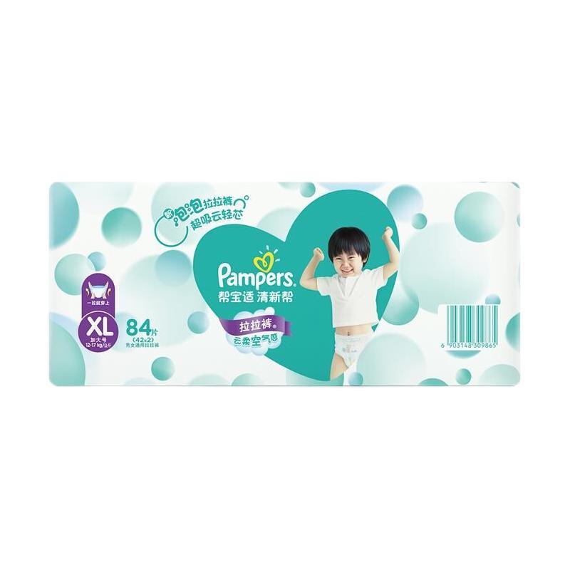 京东PLUS：Pampers 帮宝适 清新帮 拉拉裤 XL84片 券后132.98元