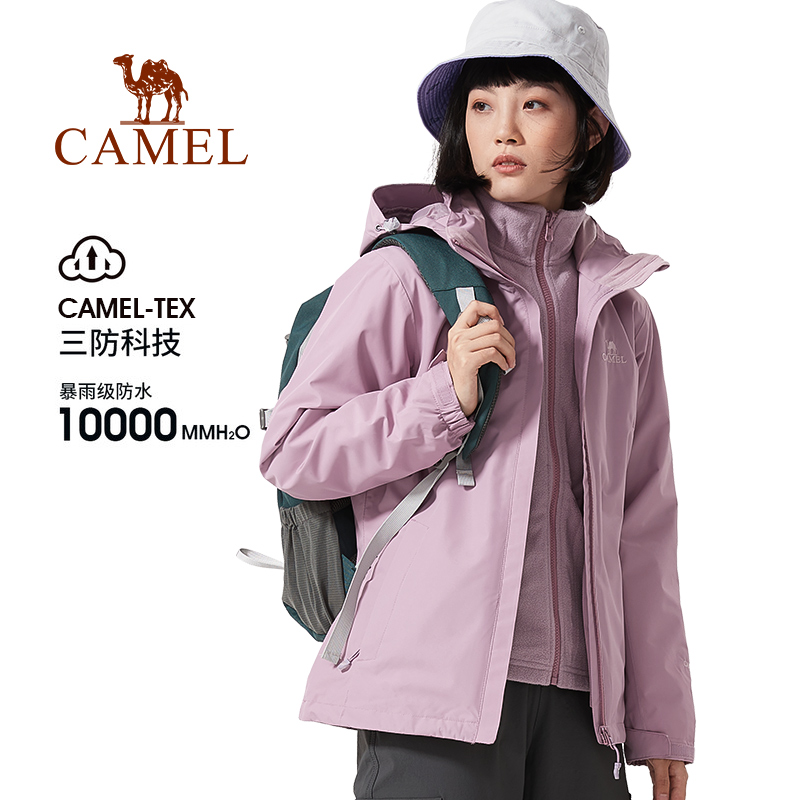 限移动端：CAMEL 骆驼 T9W118122 女款冲锋衣 284.05元