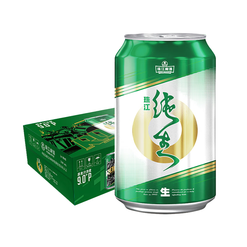 珠江啤酒 9度 纯生啤酒 330ml*24听 50.49元（需领券）