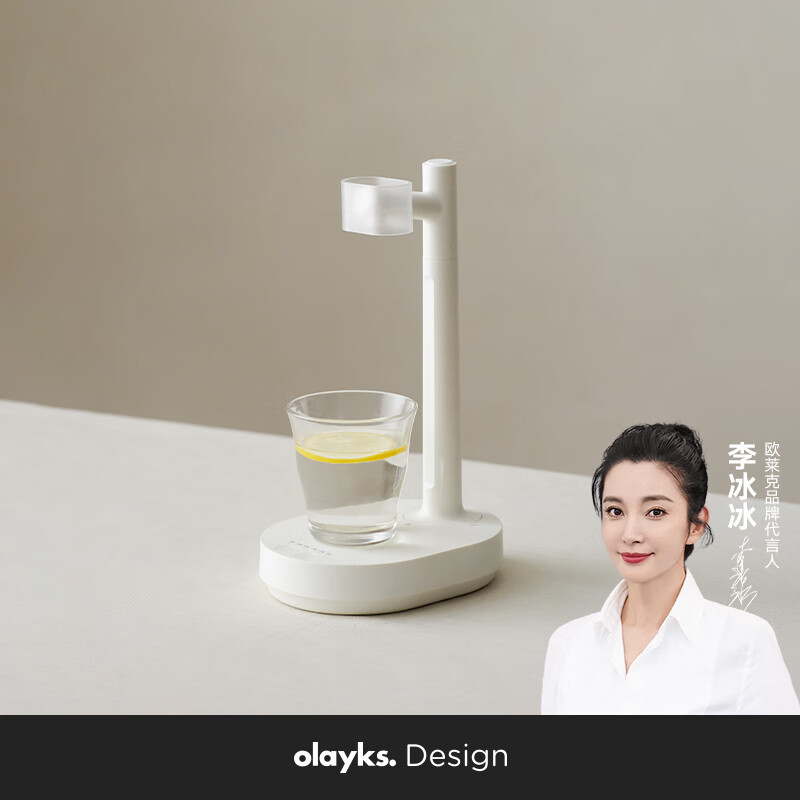 olayks 欧莱克 桶装水抽水器 自动吸水器 OLK-CS001A 券后33.55元