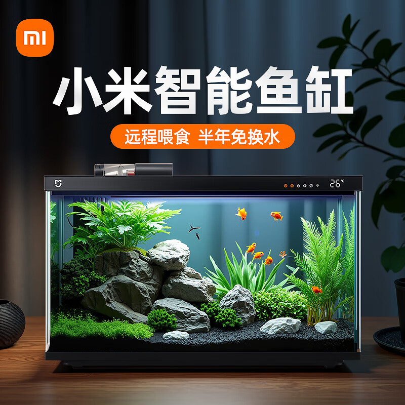 Xiaomi 小米 智能鱼缸 359元