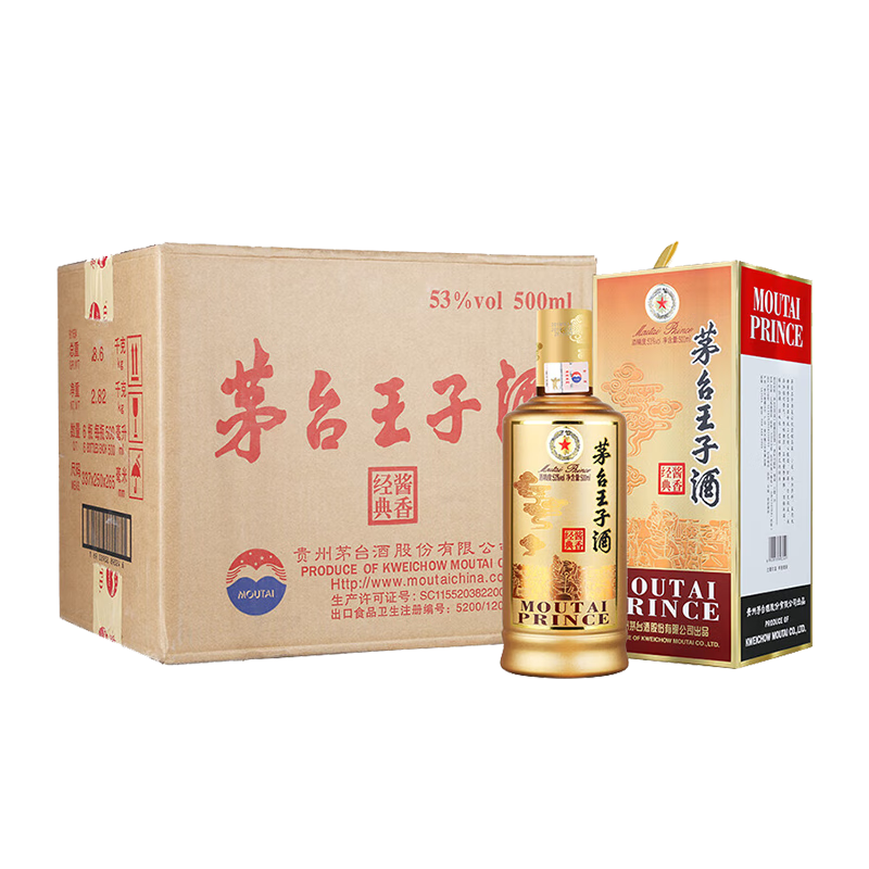 puls会员：茅台 酱香经典 酱香型53度 500mL*6瓶 1407.66元（需领券）